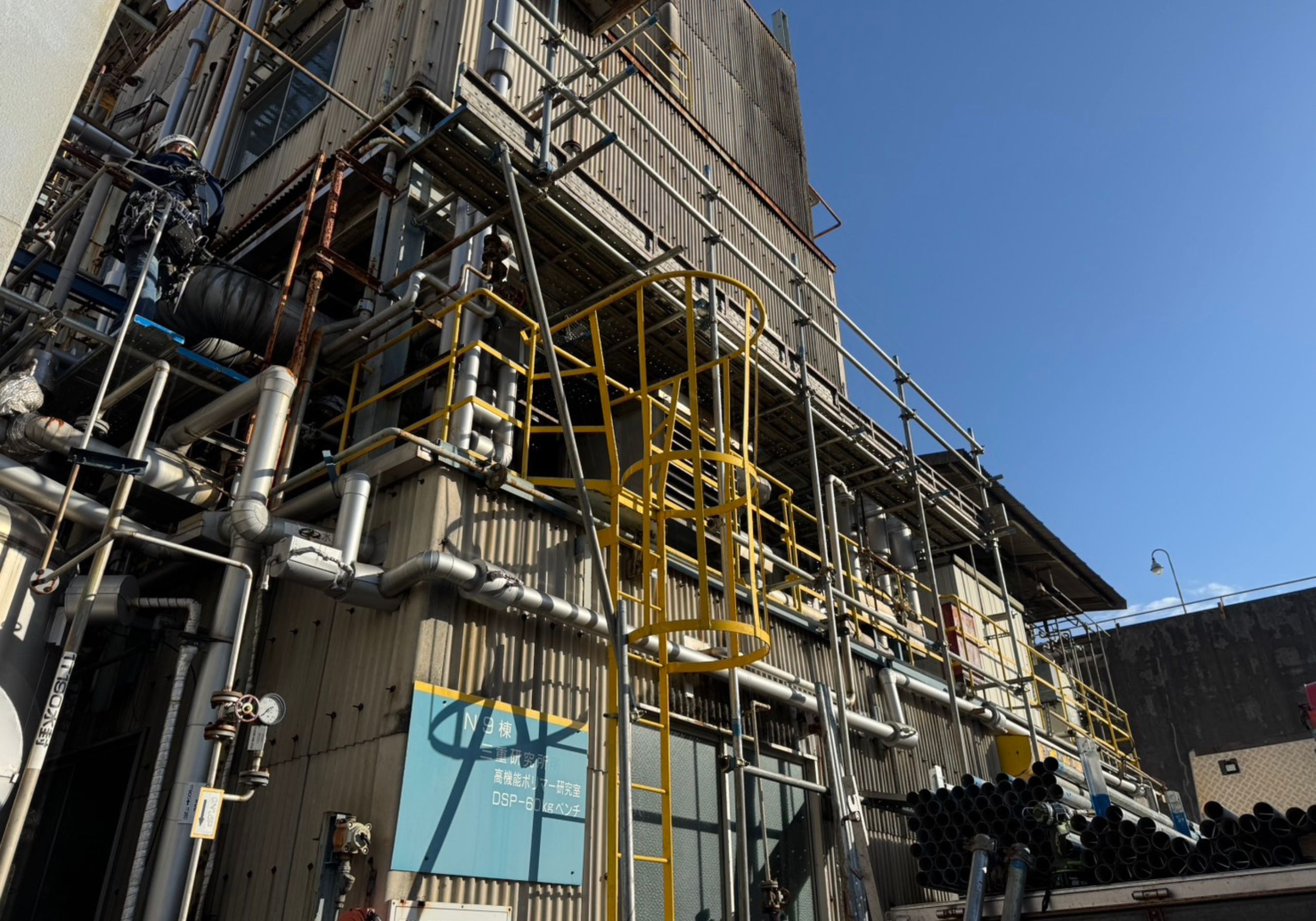三重県四日市市 足場工事 プラント工事 鳶工事 機械器具設置工事 重量物据付工事 撤去移設 定修工事 プラント足場 炉内足場 ラック足場 熱交換器足場 ステージ足場
